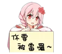 [sticker](media:AAQFABO7YL4yAAQTgDN9NA6tLgwLAAIC@telegram)