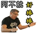 [sticker](media:AAQFABO7rcsyAAQZ2BvK3sTnqaAqAAIC@telegram)