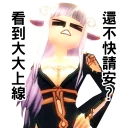 [sticker](media:AAQFABO8N9UyAAR1DGG2OUGH2ikqAAIC@telegram)