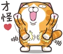 [sticker](media:AAQFABO8VNYyAAScNblLS9rxA00AAwI@telegram)