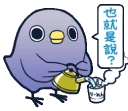 [sticker](media:AAQFABO8ZL4yAASq03ydq_kl_4oYAAIC@telegram)