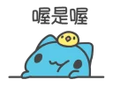 [sticker](media:AAQFABO8h8oyAAS155PrvqSP_MRRAAIC@telegram)