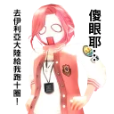 [sticker](media:AAQFABO9IdUyAAQufGFW2gxRuPBZAAIC@telegram)