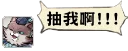 [sticker](media:AAQFABO9ONMyAARACsWl0Xpf5J8hAAIC@telegram)