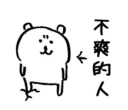 [sticker](media:AAQFABO9ddAyAATwukTJQcHVEtUgAAIC@telegram)