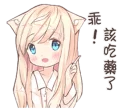 [sticker](media:AAQFABOAX8oyAATz0pSNyPPMPqAsAAIC@telegram)