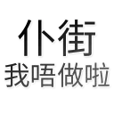 [sticker](media:AAQFABOAXdAyAARcbrz0ekbczVQkAAIC@telegram)