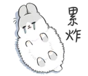 [sticker](media:AAQFABOA_dQyAAQfnnxiKGvfmV5JAAIC@telegram)