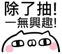 [sticker](media:AAQFABOAtMsyAARxZ3n4gfHtEgITAAIC@telegram)