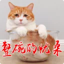 [sticker](media:AAQFABOBCNUyAASgOxaHLfrNWYEiAAIC@telegram)