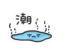 [sticker](media:AAQFABOBFcoyAAQJmNu43MWAuS86AAIC@telegram)