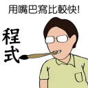 [sticker](media:AAQFABOBJL4yAAR8pJOEZK5Xn-AYAAIC@telegram)