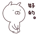[sticker](media:AAQFABOBmtAyAAQpxZQCgVsQCz0QAAIC@telegram)