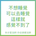 [sticker](media:AAQFABOBw78yAAT8ypfXEtqJpC8aAAIC@telegram)