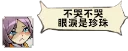 [sticker](media:AAQFABOC0ssyAARaBFmmNlnxJzcfAAIC@telegram)