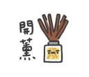 [sticker](media:AAQFABOCGsoyAAT2E0AXzL4tiq44AAIC@telegram)