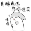 [sticker](media:AAQFABOCm8oyAAR11_F3g_zoNk8fAAIC@telegram)