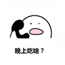 [sticker](media:AAQFABODPx0sAATyPE0FX1KO5kYrAAIC@telegram)