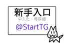 [sticker](media:AAQFABOD_cAyAAQbxr2LmJvz3fcBAAIC@telegram)