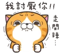 [sticker](media:AAQFABOEOr4yAASQFkfQyf1dhkknAAIC@telegram)
