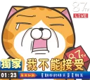 [sticker](media:AAQFABOE_MsyAAQG7I8bHR6y6x4oAAIC@telegram)