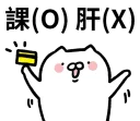 [sticker](media:AAQFABOEgtYyAAR4M6YKhHuGrpxXAAIC@telegram)