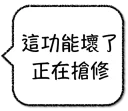 [sticker](media:AAQFABOEutYyAAT9jocpFJ8Od60pAAIC@telegram)