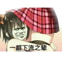 [sticker](media:AAQFABOEybEyAAQ8RQ-ta2iw9verAQABAg@telegram)