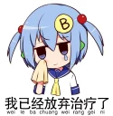 [sticker](media:AAQFABOF1b8yAAR4DTIQ4gXyG_gFAAIC@telegram)