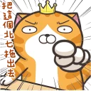 [sticker](media:AAQFABOF278yAAQ6-CgL0e2PnPIfAAIC@telegram)