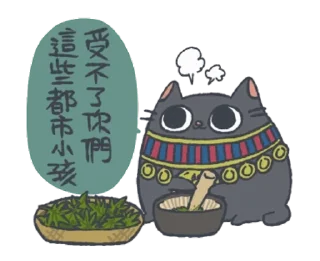 [sticker](media:AAQFABOF2_cyAASeT9-6pf2kesNdAAIC@telegram)