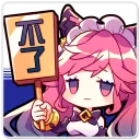 [sticker](media:AAQFABOFS9syAASi6LkWOJRRo-RWAAIC@telegram)