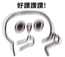 [sticker](media:AAQFABOFSNUyAATZPOrselIfVnc-AAIC@telegram)