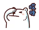 [sticker](media:AAQFABOFbdAyAAQq2fRYuWknLuJVAAIC@telegram)