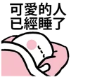 [sticker](media:AAQFABOGAswyAAQ0woKjAa5eapESAAIC@telegram)