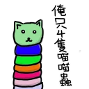 [sticker](media:AAQFABOGE8oyAAQggxy0UxlbDJMHAAIC@telegram)