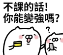 [sticker](media:AAQFABOGTNYyAAQSnFi-vk6uNZNYAAIC@telegram)