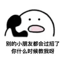 [sticker](media:AAQFABOGUNAyAARdIuaqm9MsImtQAAIC@telegram)