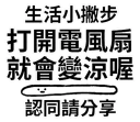 [sticker](media:AAQFABOGXNYyAAS2lHpsdZuuxHFTAAIC@telegram)