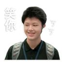 [sticker](media:AAQFABOGhLMyAARvGcO7I11JeQ4JAAIC@telegram)