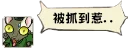[sticker](media:AAQFABOGstAyAAT9tp-HjCwxXLkZAAIC@telegram)