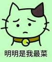 [sticker](media:AAQFABOH9sAyAAQfOVgvQULeDP0CAAIC@telegram)