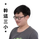 [sticker](media:AAQFABOHXL4yAARo_f39VFOhfHEGAAIC@telegram)
