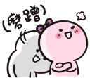 [sticker](media:AAQFABOI-8syAASLota601DgY8ZYAAIC@telegram)