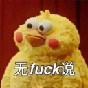 [sticker](media:AAQFABOI2csyAAR_D26T0SfAFmIoAAIC@telegram)