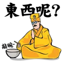 [sticker](media:AAQFABOIQL4yAAQZMlojY7VIrM4gAAIC@telegram)