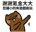 [sticker](media:AAQFABOIrcsyAAQoy88SaGch4q9WAAIC@telegram)