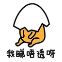 [sticker](media:AAQFABOJU7MyAATkA5Qdi1JCbGsTAAIC@telegram)