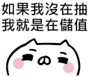 [sticker](media:AAQFABOJsssyAAT99RkDcmQtku4dAAIC@telegram)
