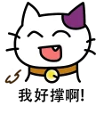 [sticker](media:AAQFABOK68AyAASnVnK5ThdE87QhAAIC@telegram)